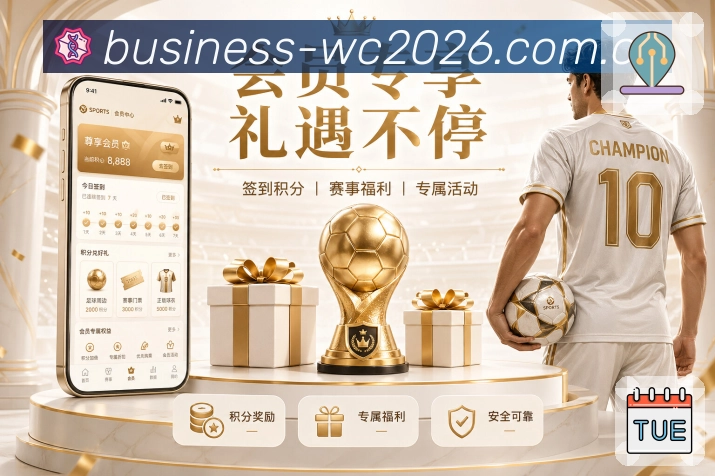NBA直播